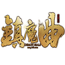 灵山问道