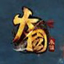星穹铁道