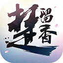 传奇