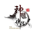 屠龙战记