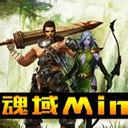 武魂觉醒
