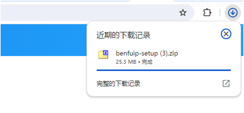 奔富加速器安装