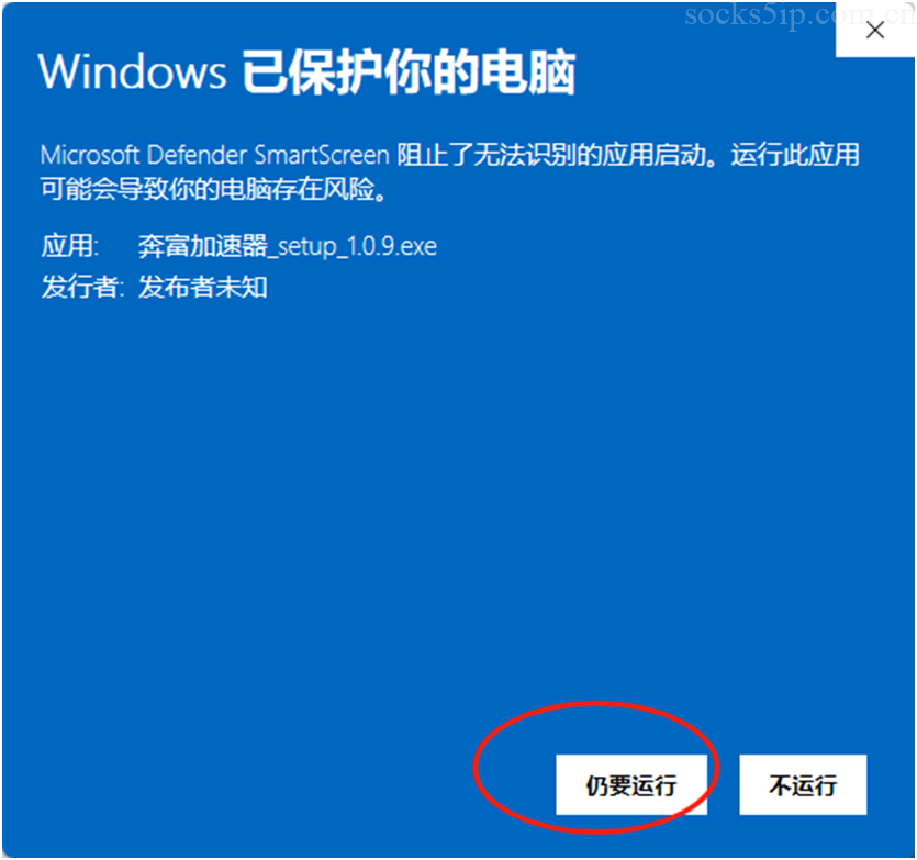 关闭IPV6